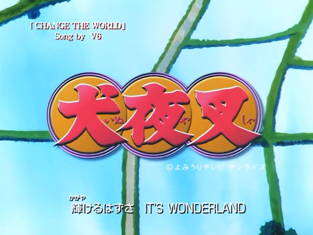 Inuyasha (Team Kurosaki)